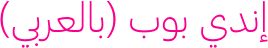   ()