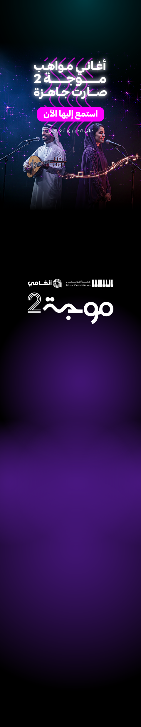 Background _section 1 1